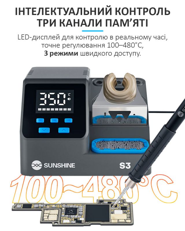 Паяльна станція прецизійна Sunshine S3 210 / паяльник T210 / 3 канали пам'яті / 100-480°C / 60 Вт