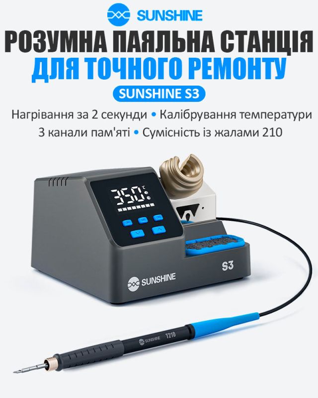 Паяльна станція прецизійна Sunshine S3 210 / паяльник T210 / 3 канали пам'яті / 100-480°C / 60 Вт