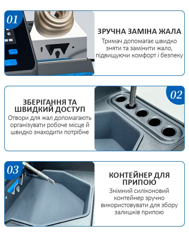Паяльна станція прецизійна Sunshine S3 210 / паяльник T210 / 3 канали пам'яті / 100-480°C / 60 Вт