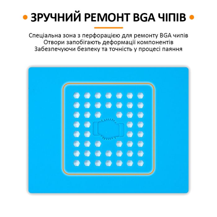 Килимок силіконовий термостійкий TELIJIA TE-709 з перфорацією, для паяння мікросхем, 450°C, 428*221мм Blue