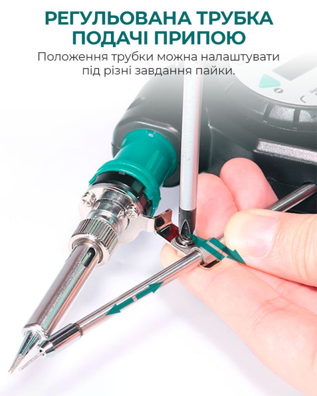 Паяльник YIHUA 929D-II з автоматичною подачею припою / 130 Вт макс. / LED / 90–480°C