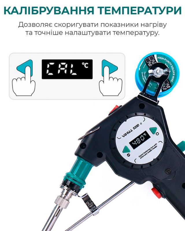 Паяльник YIHUA 929D-II з автоматичною подачею припою / 130 Вт макс. / LED / 90–480°C