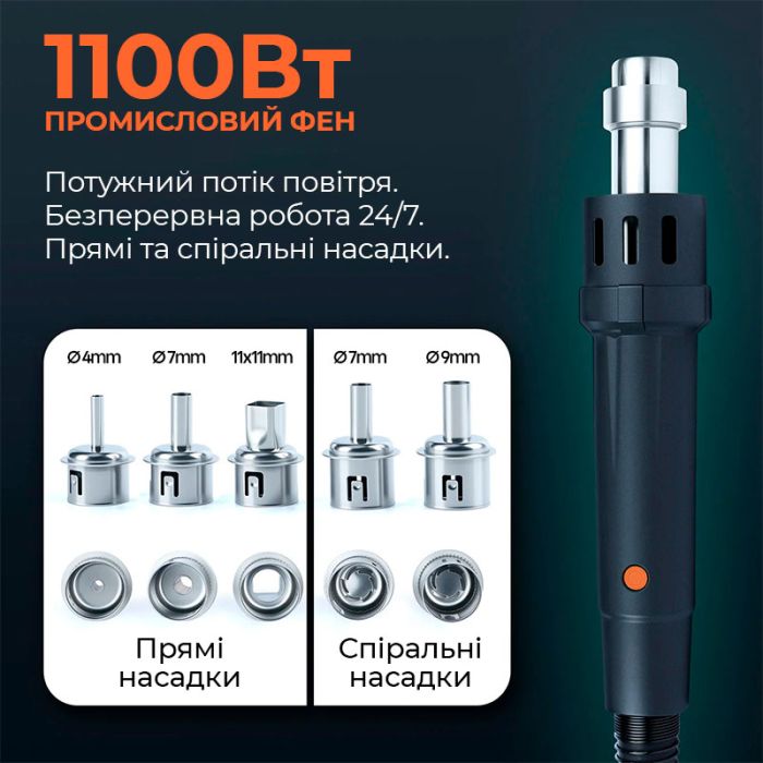 Паяльна станція 3 в 1 Silverflo 983D / фен 150 л/хв. 500°C, паяльник C210 450°C, блок живлення 20В 3.5A, 1300 Вт