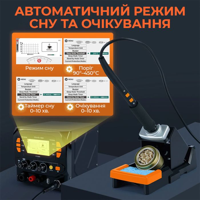 Паяльная станция 3 в 1 Silverflo 983D / фен 150 л/мин. 500°C, 2 паяльника С210 + C245 450°C, БП 20В 3.5A, 1300 Вт
