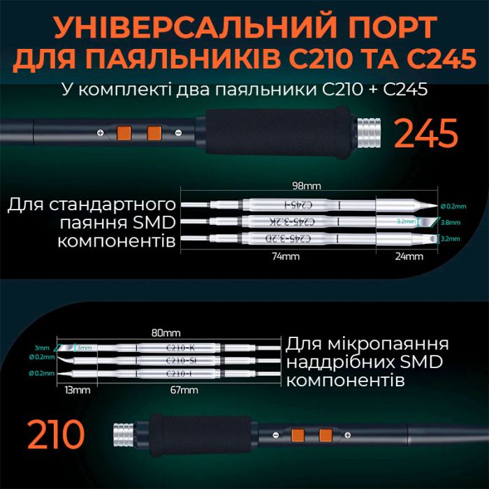 Паяльная станция 3 в 1 Silverflo 983D / фен 150 л/мин. 500°C, 2 паяльника С210 + C245 450°C, БП 20В 3.5A, 1300 Вт