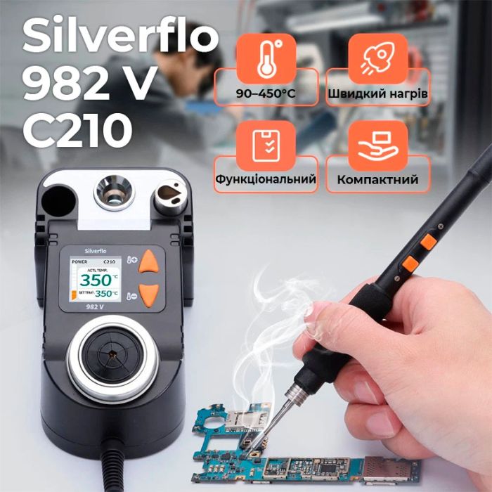 Паяльна станція Silverflo 982 V / прецизійний паяльник C210 / 90-450°C / 40 Вт Black