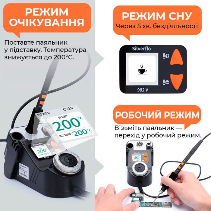 Паяльна станція Silverflo 982 V / прецизійний паяльник C210 / 90-450°C / 40 Вт Black