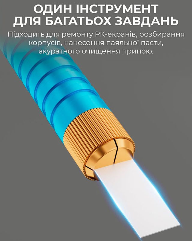 Лопатка керамічна TELIJIA ТЕ-204 шкребок для BGA пасти, розбирання, ремонту плат, комплект 2 шт.