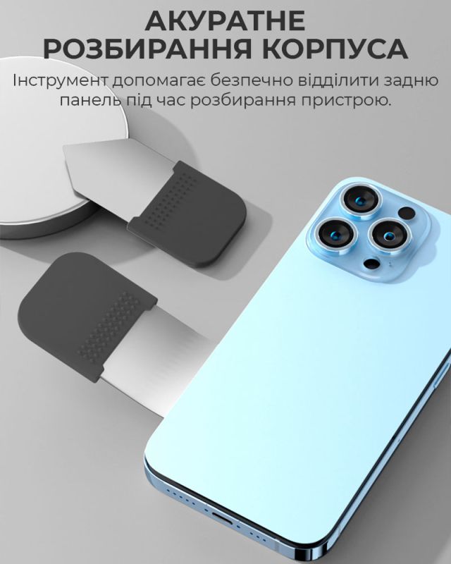Набір лопаток TELIJIA TE-203 для розбирання корпусів, техніки, метал, 12 шт.