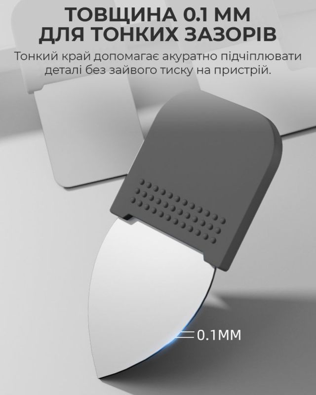 Набор лопаток TELIJIA TE-203 для разборки корпусов, техники, металл, 12 шт.