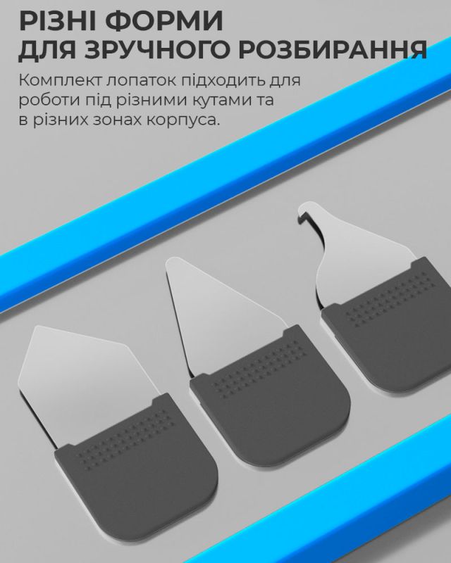 Набір лопаток TELIJIA TE-203 для розбирання корпусів, техніки, метал, 12 шт.