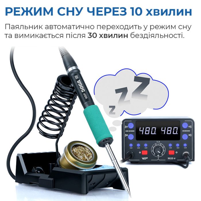 Паяльна станція 2 в 1 WEP 902D-IV / термофен + паяльник T12 / 3 канали пам'яті / 775 Вт