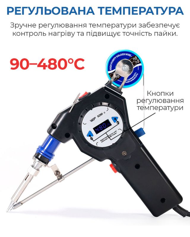 Паяльник WEP 929D-II з автоматичною подачею припою / 130 Вт макс. / LED / 90–480°C