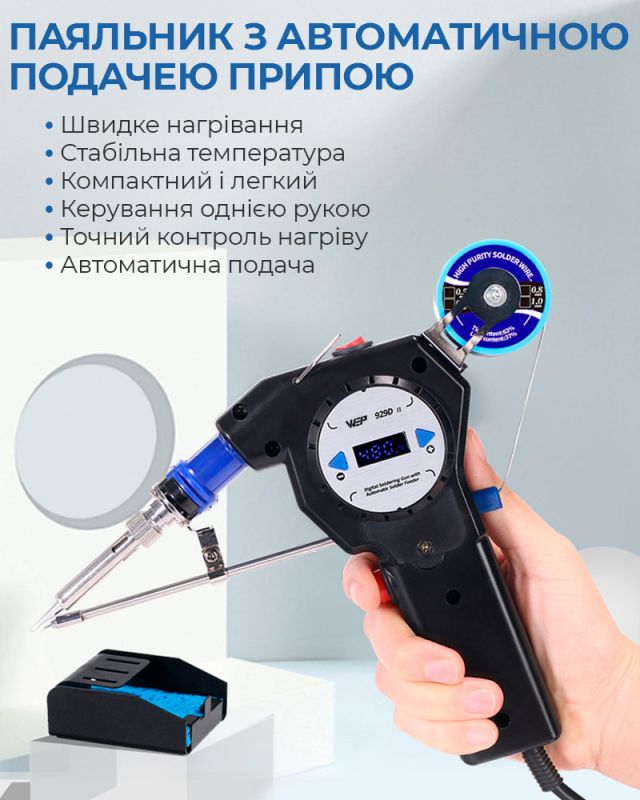 Паяльник WEP 929D-II з автоматичною подачею припою / 130 Вт макс. / LED / 90–480°C