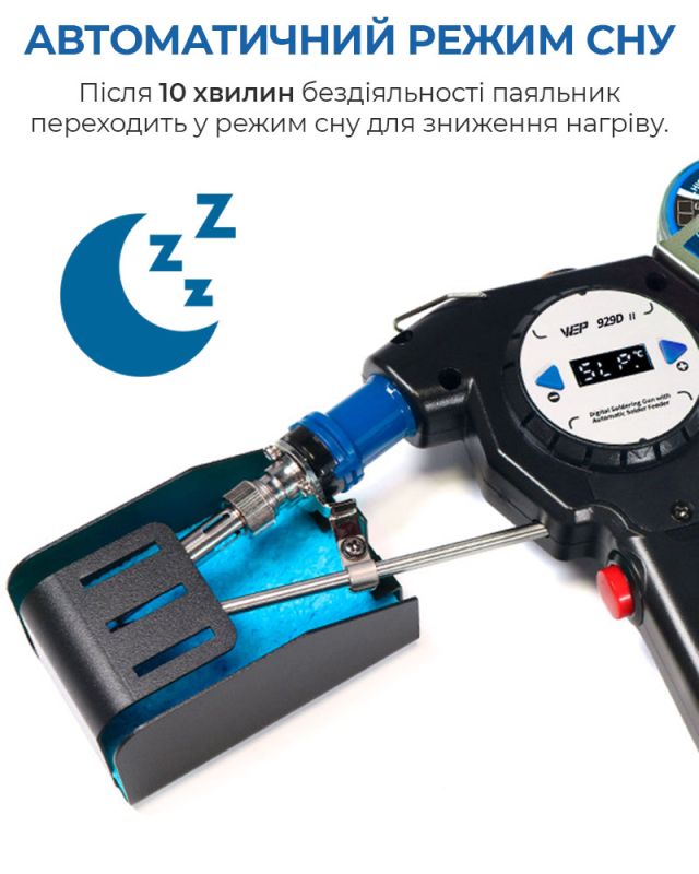 Паяльник WEP 929D-II з автоматичною подачею припою / 130 Вт макс. / LED / 90–480°C