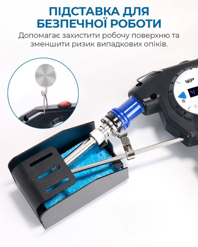Паяльник WEP 929D-II з автоматичною подачею припою / 130 Вт макс. / LED / 90–480°C
