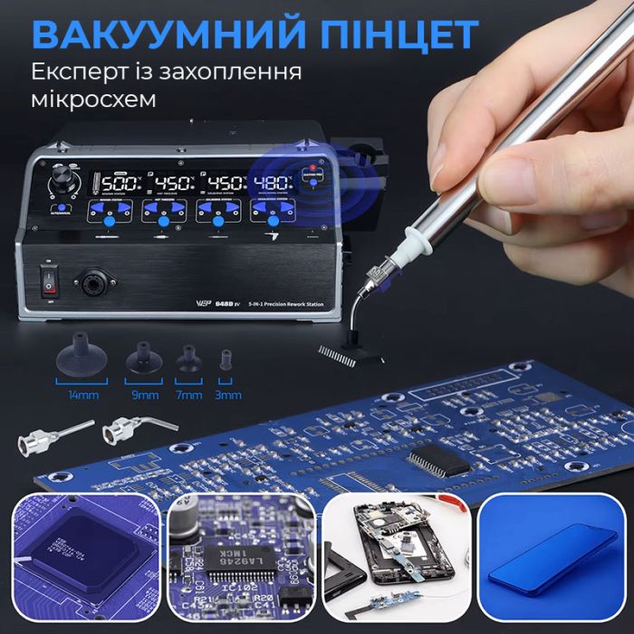 Паяльний комплекс WEP 948D-IV / 5 в 1 / фен + паяльник C245 + термопінцет + олововідсос + пінцет / 1410 Вт