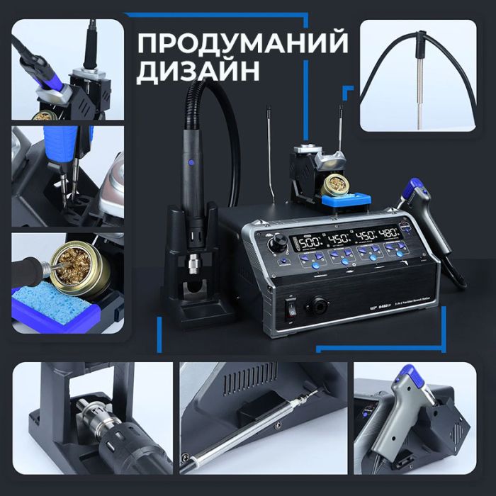 Паяльний комплекс WEP 948D-IV / 5 в 1 / фен + паяльник C245 + термопінцет + олововідсос + пінцет / 1410 Вт