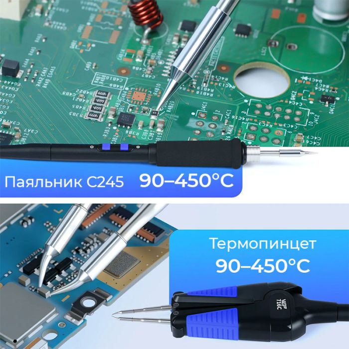 Паяльний комплекс WEP 948D-IV / 5 в 1 / фен + паяльник C245 + термопінцет + олововідсос + пінцет / 1410 Вт