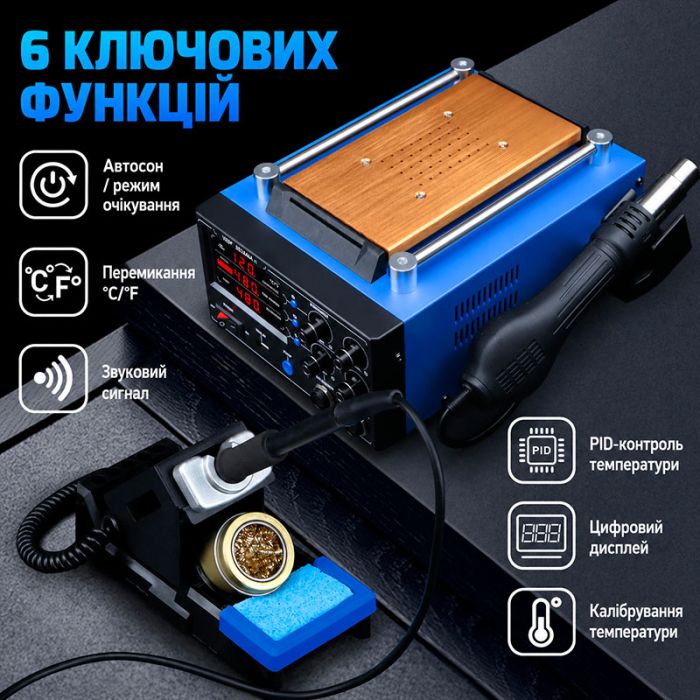 Паяльна станція 3 в 1 WEP 853AAA-II / паяльник C245 + термофен + сепаратор / USB / 1250 Вт