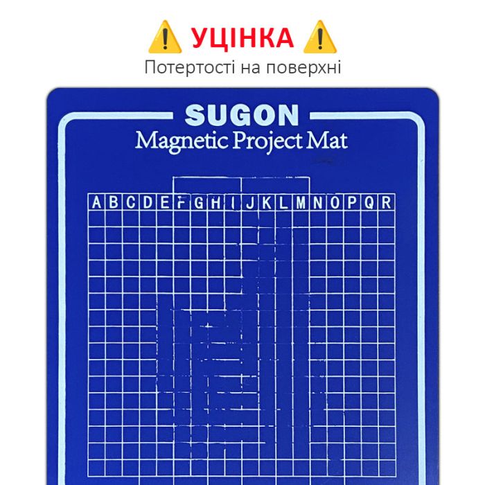УЦІНКА! Килимок, мат магнітний Sugon двосторонній, для розкладки запчастин і ремонту техніки 150x115 мм