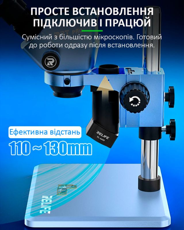 Димопоглинач RELIFE RL-6600 під мікроскоп / витяжка диму для паяння компактна Black