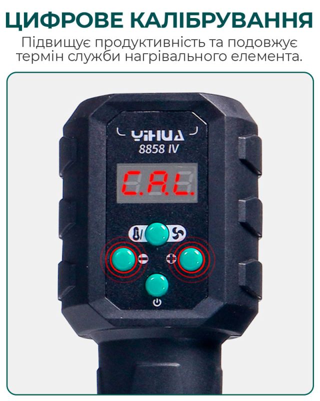 Термофен YIHUA 8858-IV / ЖК-дисплей / цифровая регулировка / компактный / 120 л/мин / 100 - 500°C / 700 Вт