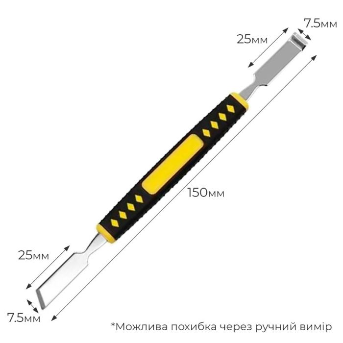 Лопатка TELIJIA TE-655-A двусторонняя, для разборки корпусов, техники, металлическая