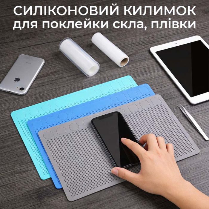 Килимок силіконовий TELIJIA TE-740 для поклейки скла, плівки Blue