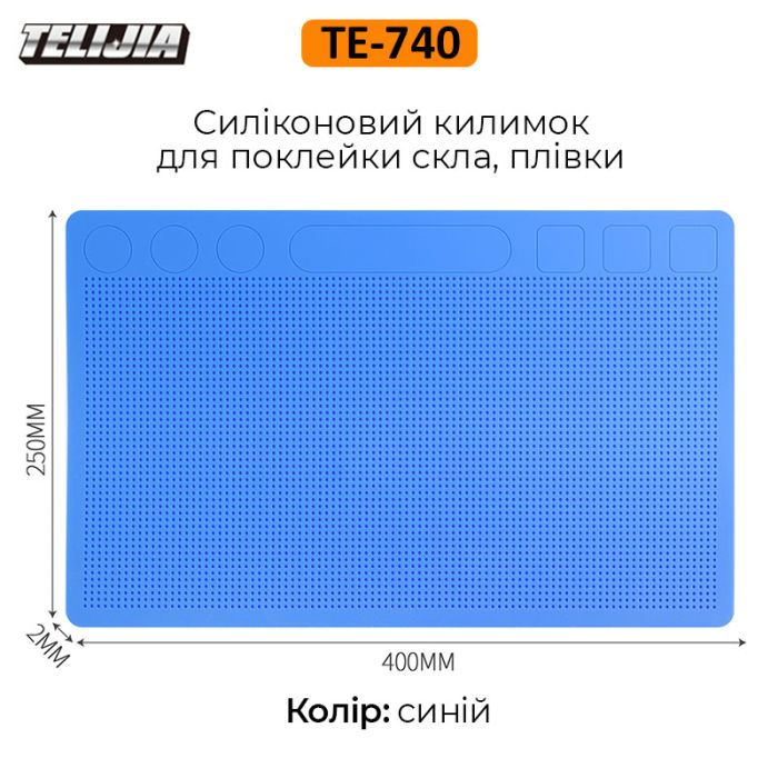 Килимок силіконовий TELIJIA TE-740 для поклейки скла, плівки Blue