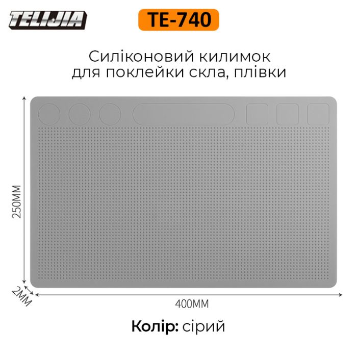 Килимок силіконовий TELIJIA TE-740 для поклейки скла, плівки Grey