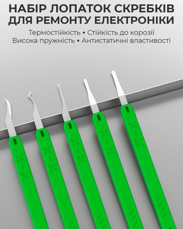 Набір скребків TELIJIA TE-212 для ремонту плат і мікросхем / 5 шт.