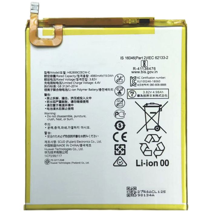 Акумулятор для Huawei MediaPad T5 / MatePad T8 / MediaPad M5 8''/ MediaPad M3 HB2899C0ECW-C 4980 mAh