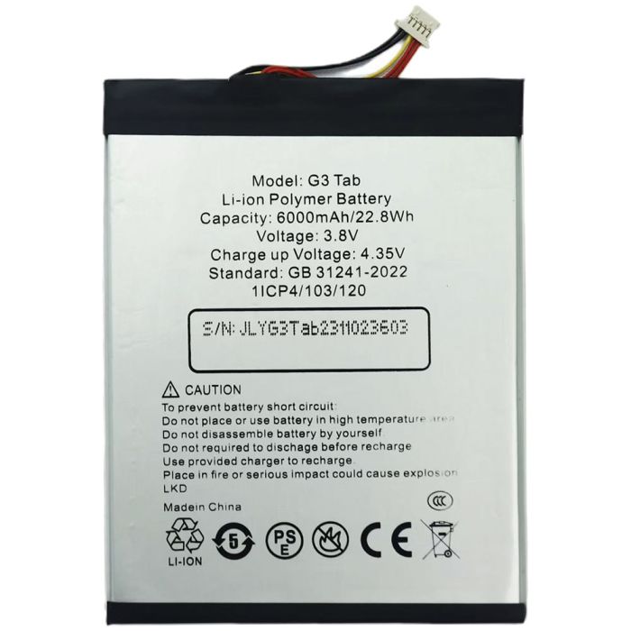 Акумулятор для планшета Umidigi G3 Tab / G3 Tab Ultra / MT13 / 6000 mAh