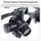 Лупа окуляри бінокулярні Magnifier 9892G8KX з LED підсвіткою / 8 пар лінз 2.5X - 25X