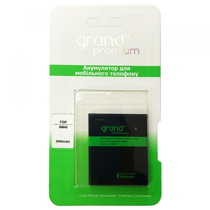 Аккумулятор Grand Premium для Xiaomi Mi 2A (2200 mAh) BM40