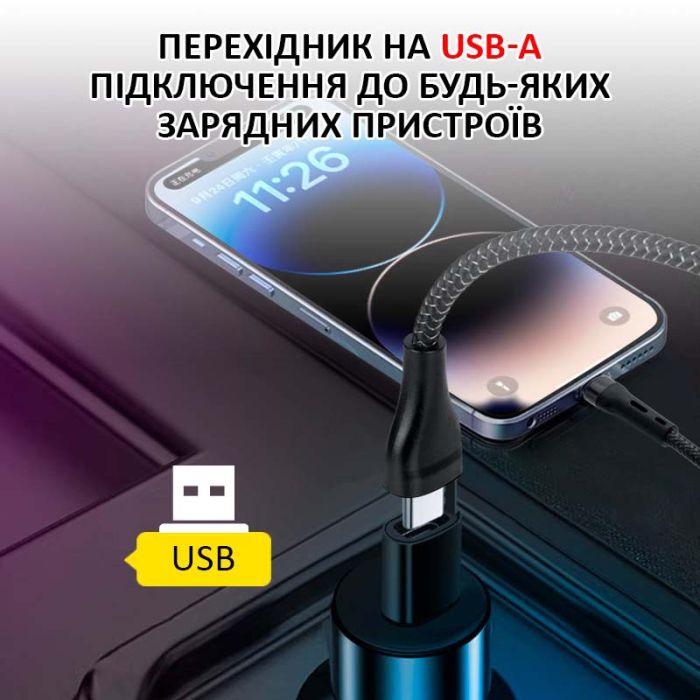 Кабель Type-C to Type-C с переходниками USB + Lightning / 4 в 1 / QC3.0 PD / 60W / 1м  Черный