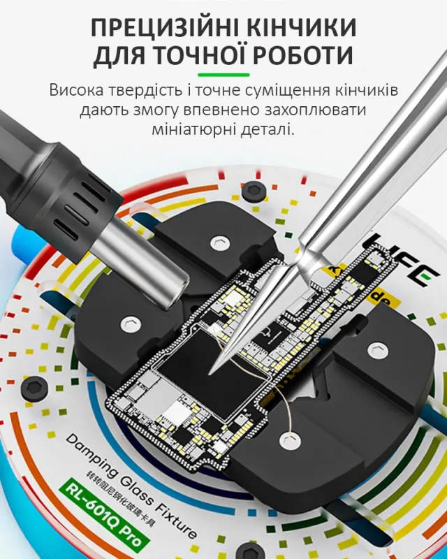 Пінцет прецизійний RELIFE T1 / сталевий, висока твердість, прямий / 164мм
