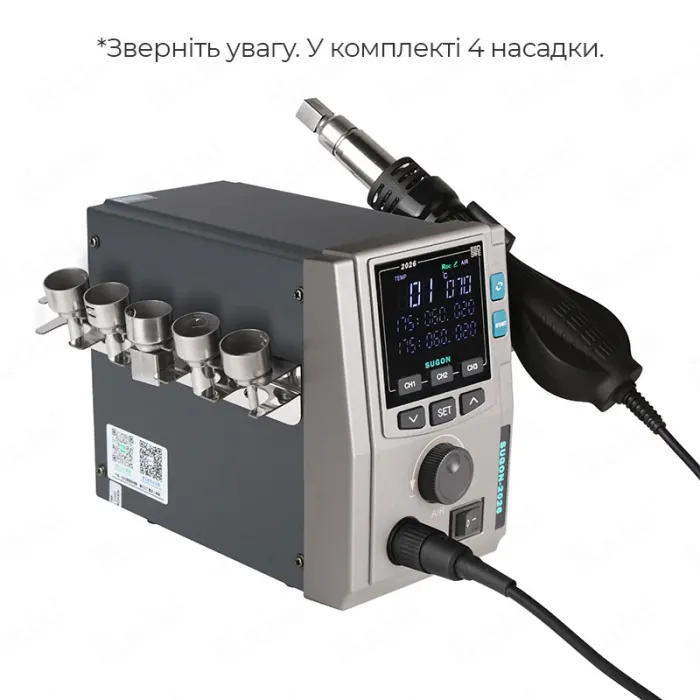 Термовоздушная паяльная станция SUGON 2026 термофен / 100-500°С / 47 л/мин / 3 канала памяти / 700 Вт