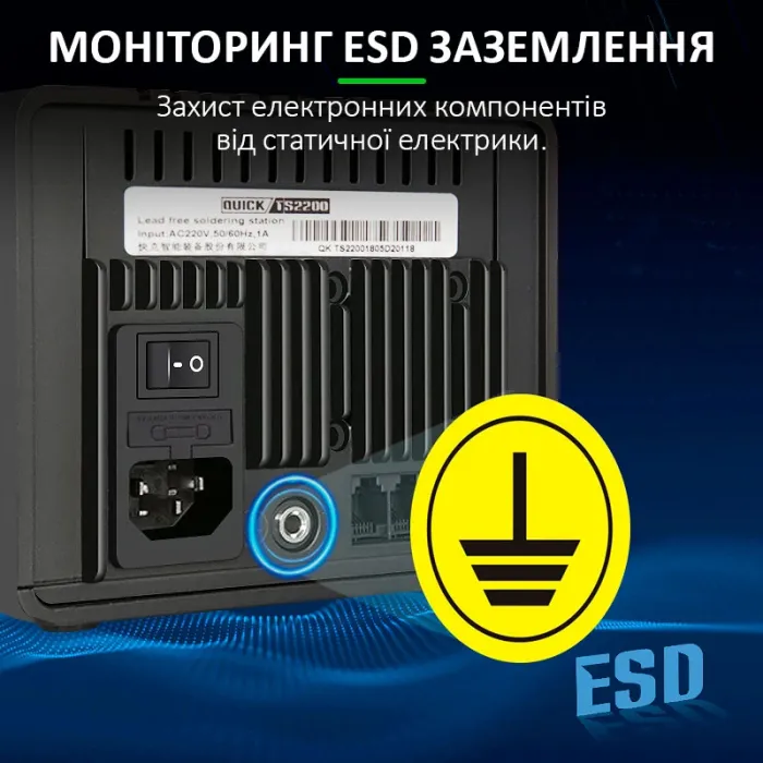 Паяльная станция Quick TS2200 / Паяльник / жало серии 200 / 100 - 480°С / ESD / 90 Вт