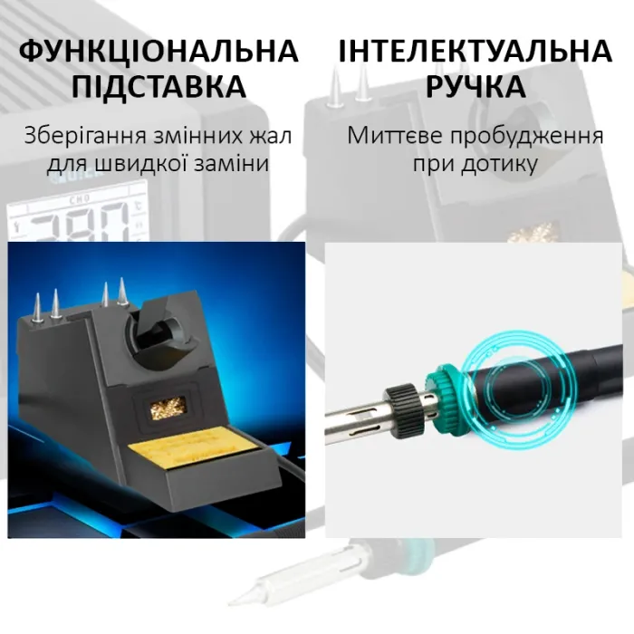 Паяльная станция Quick TS2200 / Паяльник / жало серии 200 / 100 - 480°С / ESD / 90 Вт