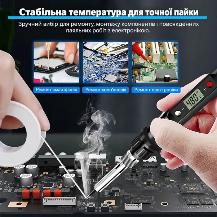 Паяльник A-096 / Жало 900M / LCD екран / кнопкове регулювання / 180 - 480 ° C / 220В 80Вт