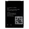 Акумулятор для Senseit P10 (1700 mAh)