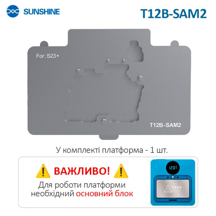 Нижній підігрів Sunshine T12B-SAM2 для ремонту плати Samsung Galaxy S23 Plus