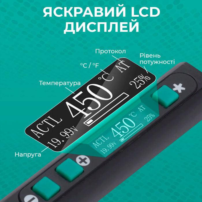 Паяльник прецизионный YiHUA 928D IV портативный / жало C235-I / 450°C / 20В / Type-C / 65 Вт / пенал