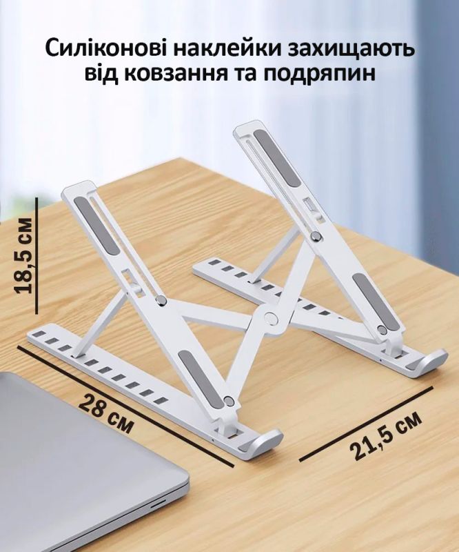 Подставка для ноутбука N3, складная, портативная, регулировка наклона, ABS пластик White