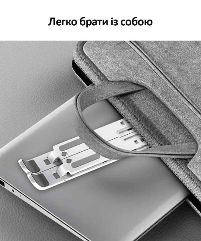 Подставка для ноутбука N3, складная, портативная, регулировка наклона, ABS пластик White