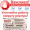Кабель питания USB DC 5В / 5.5 мм для работы роутера от Powerbank