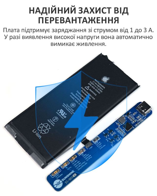 Активатор аккумуляторов Sunshine SS-903 SE для iPhone 8 - 16 Pro Max