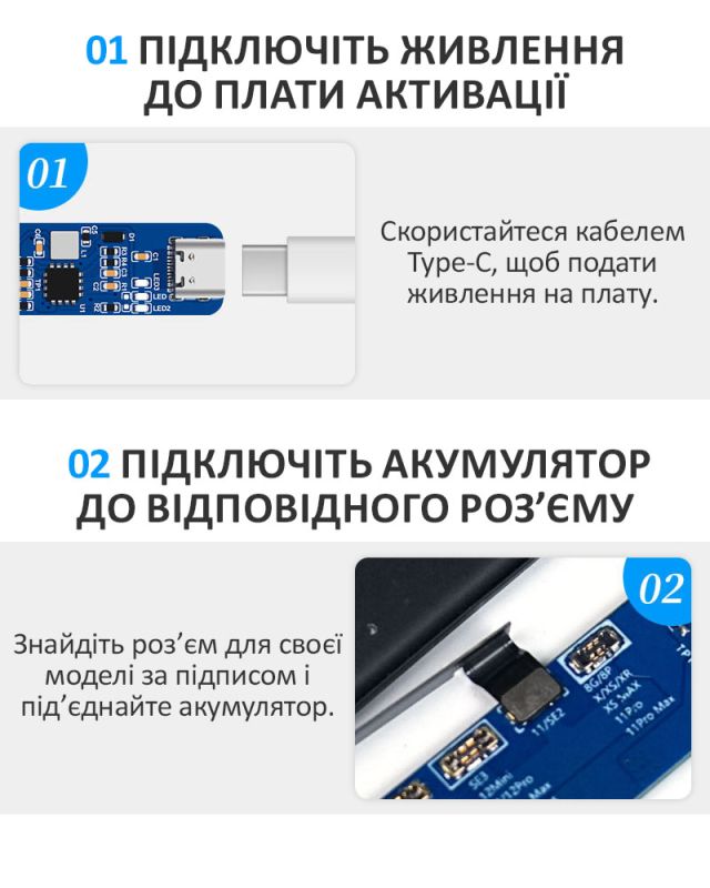 Активатор аккумуляторов Sunshine SS-903 SE для iPhone 8 - 16 Pro Max